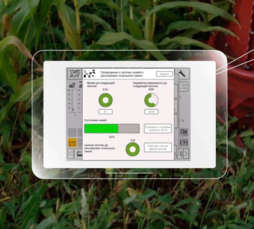 РСМ Автозаточка